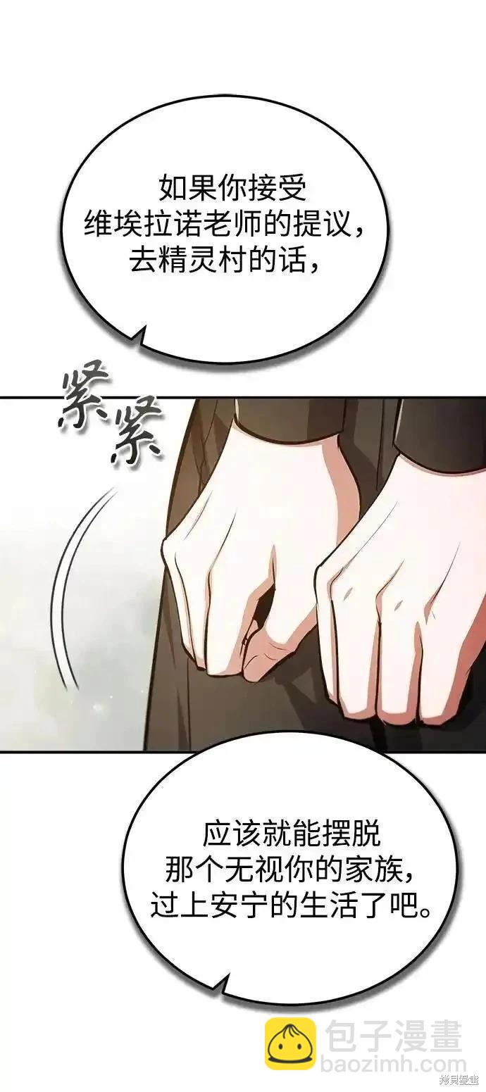 第79话83