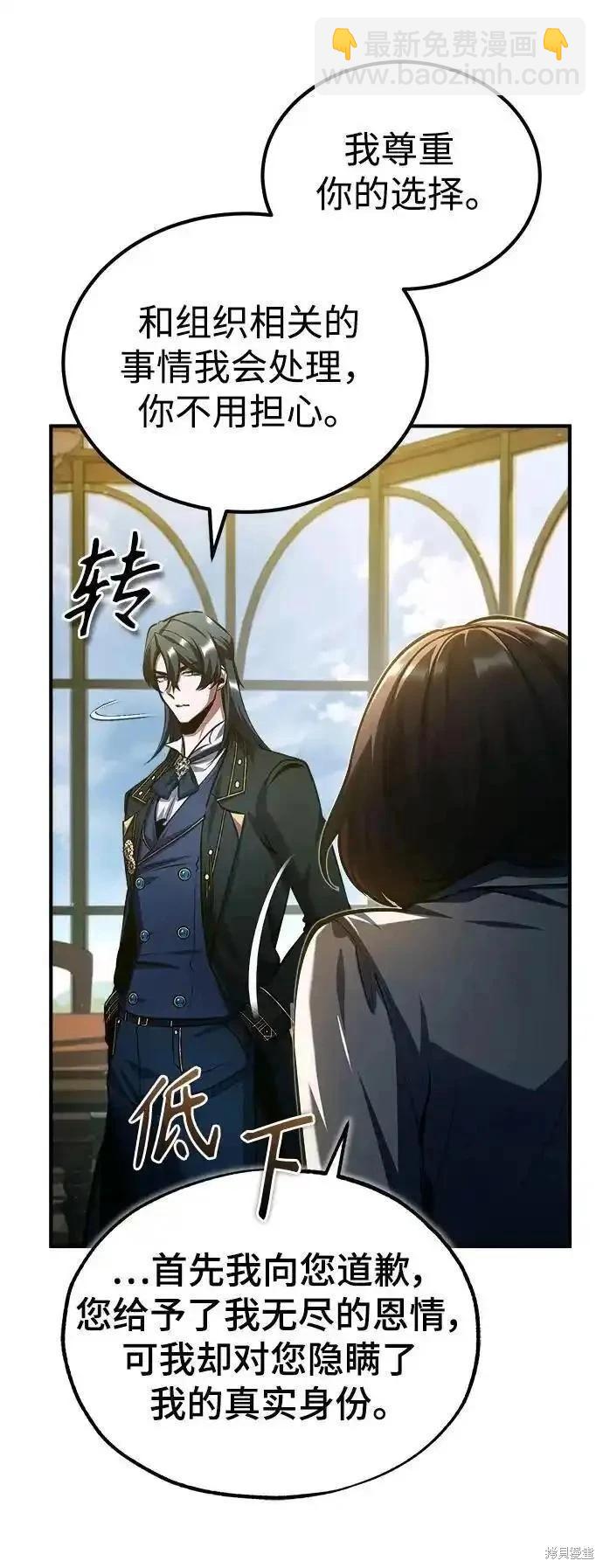 第79话84