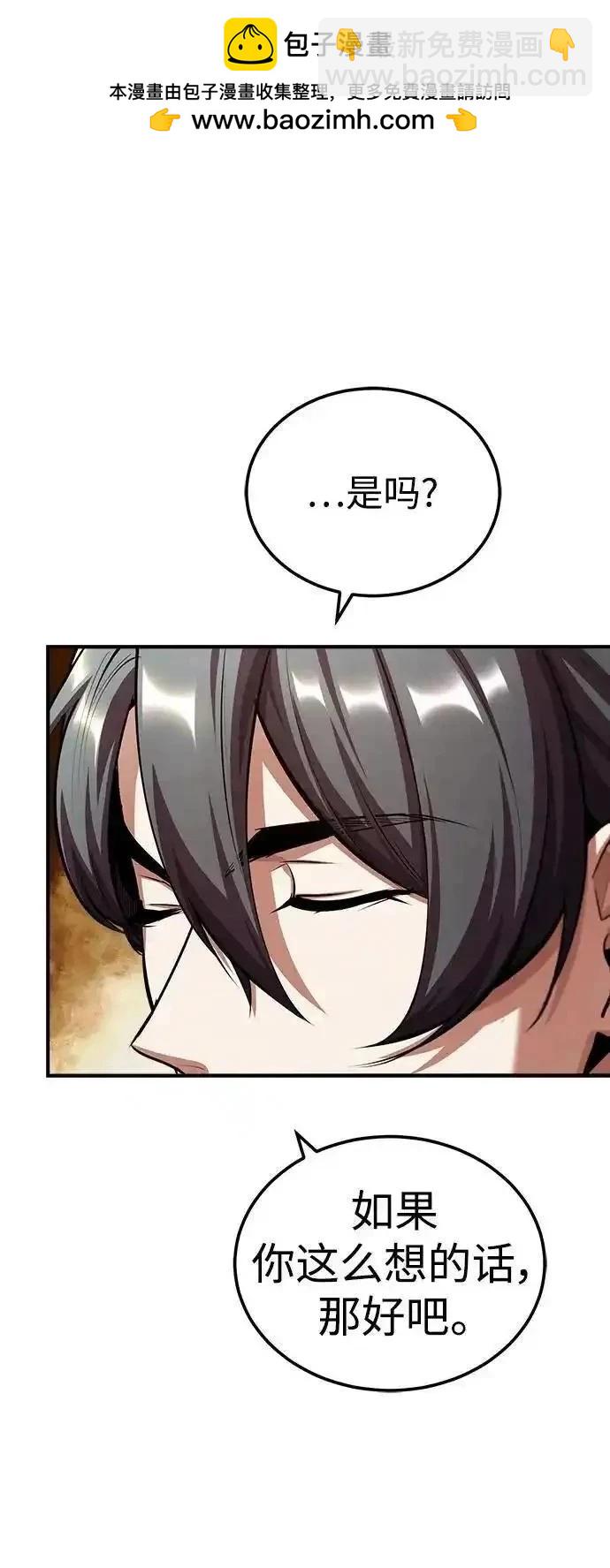 第79话86