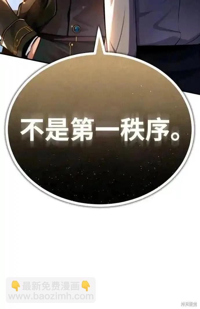第79话90