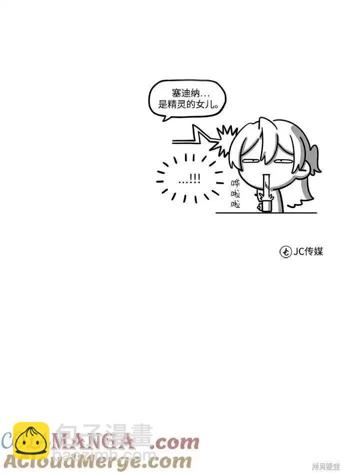 第79话91