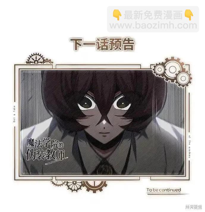 第79话92
