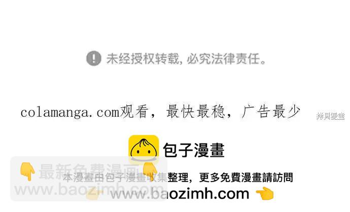 第79话93