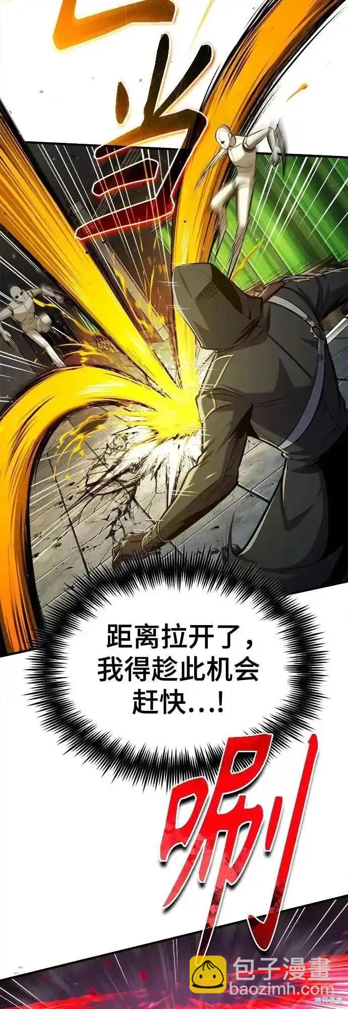 第82话22