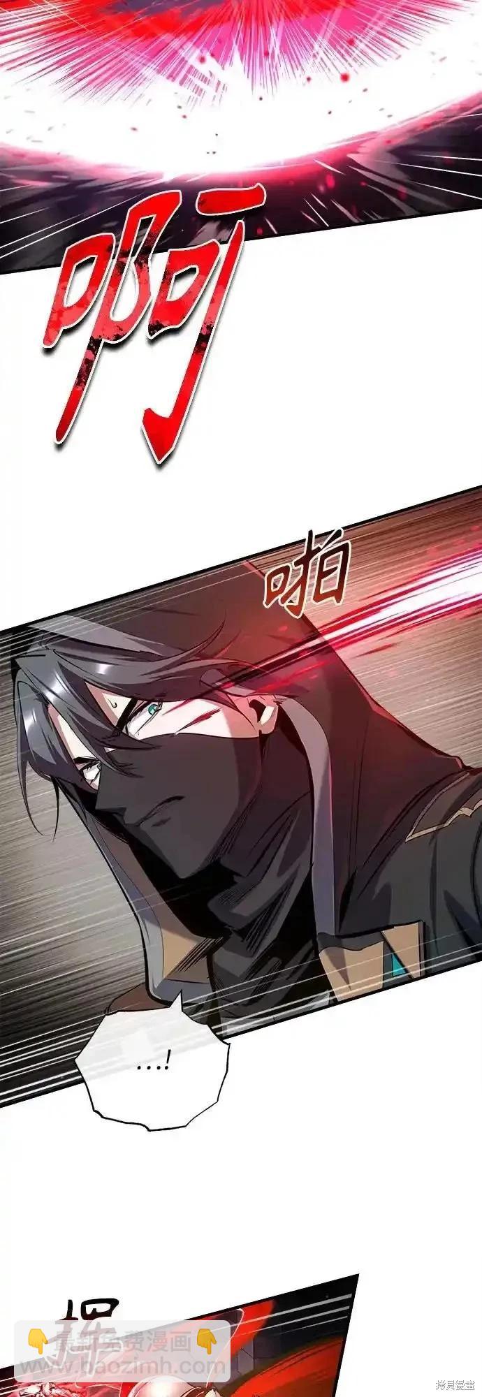 第82话23