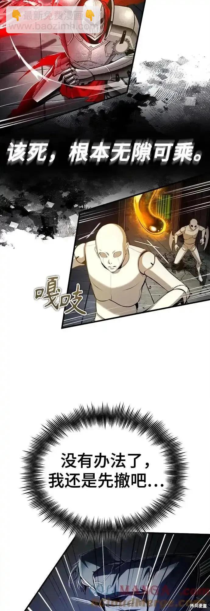 第82话24