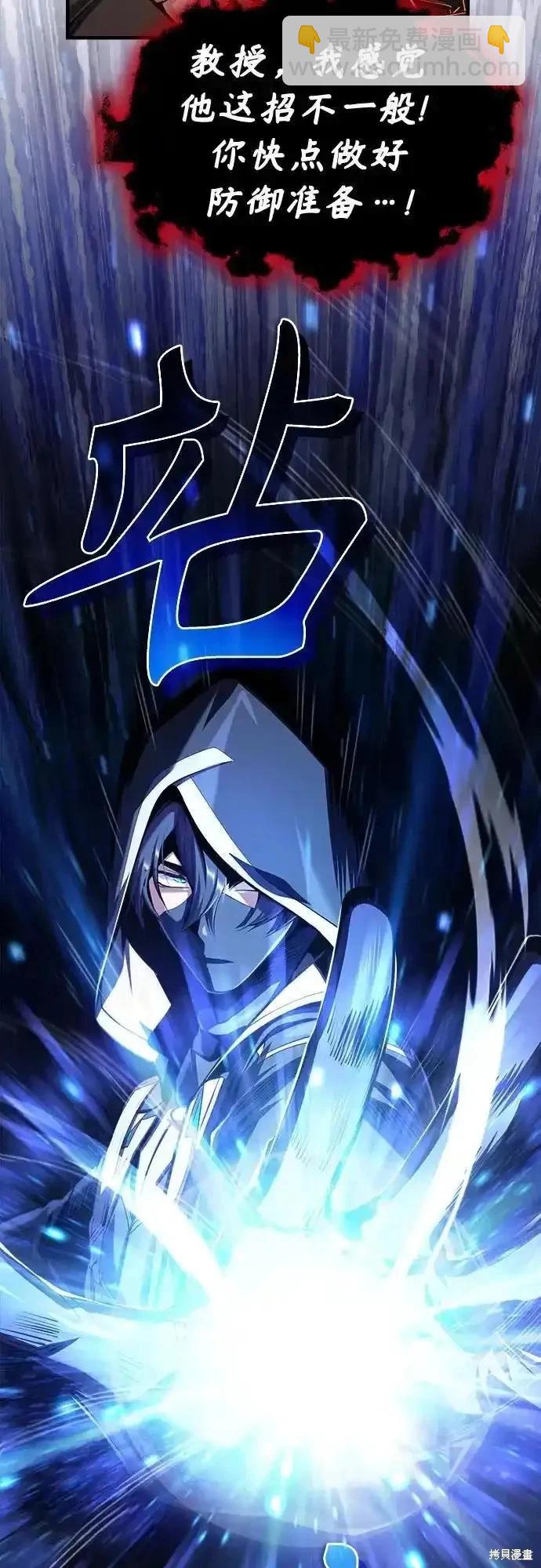 第82话26