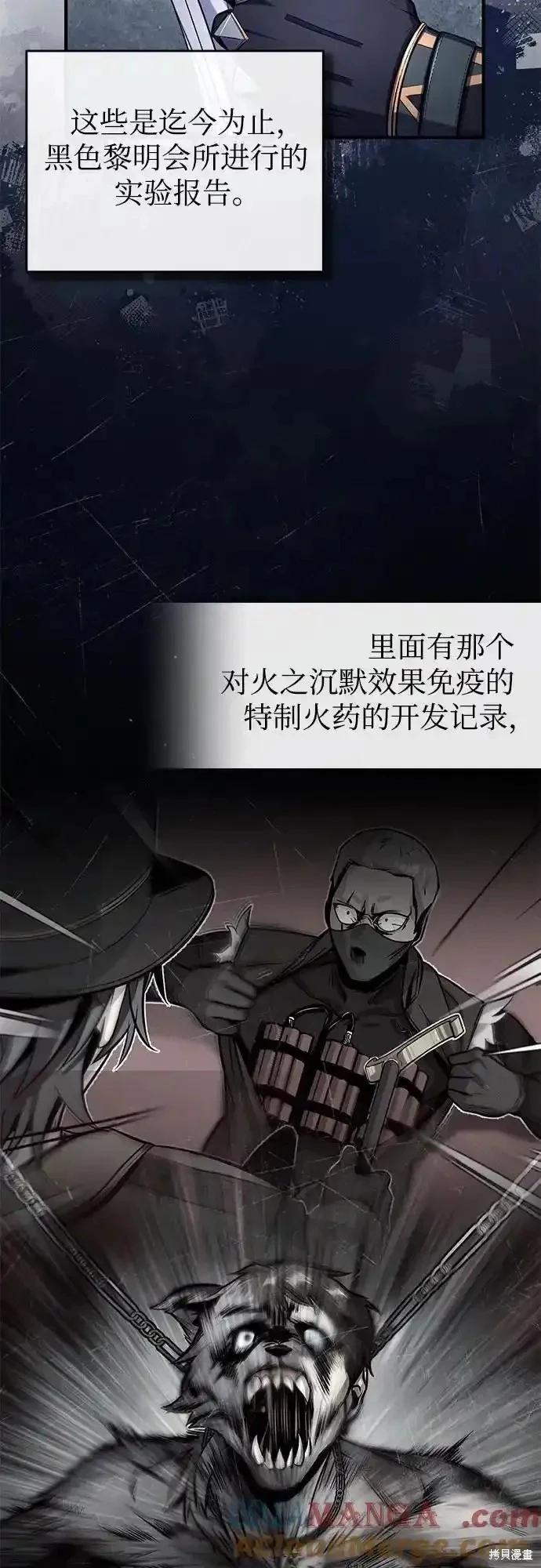 第82话39