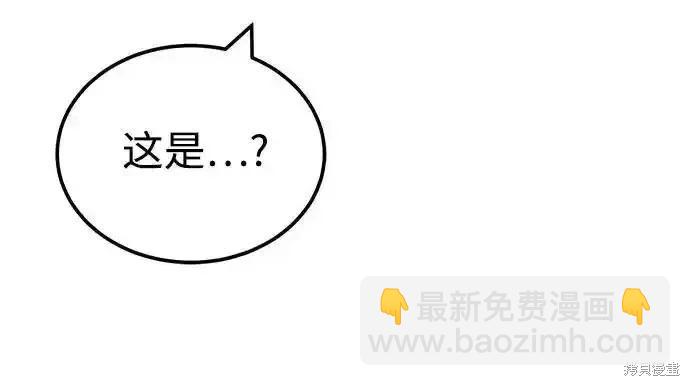 第82话41