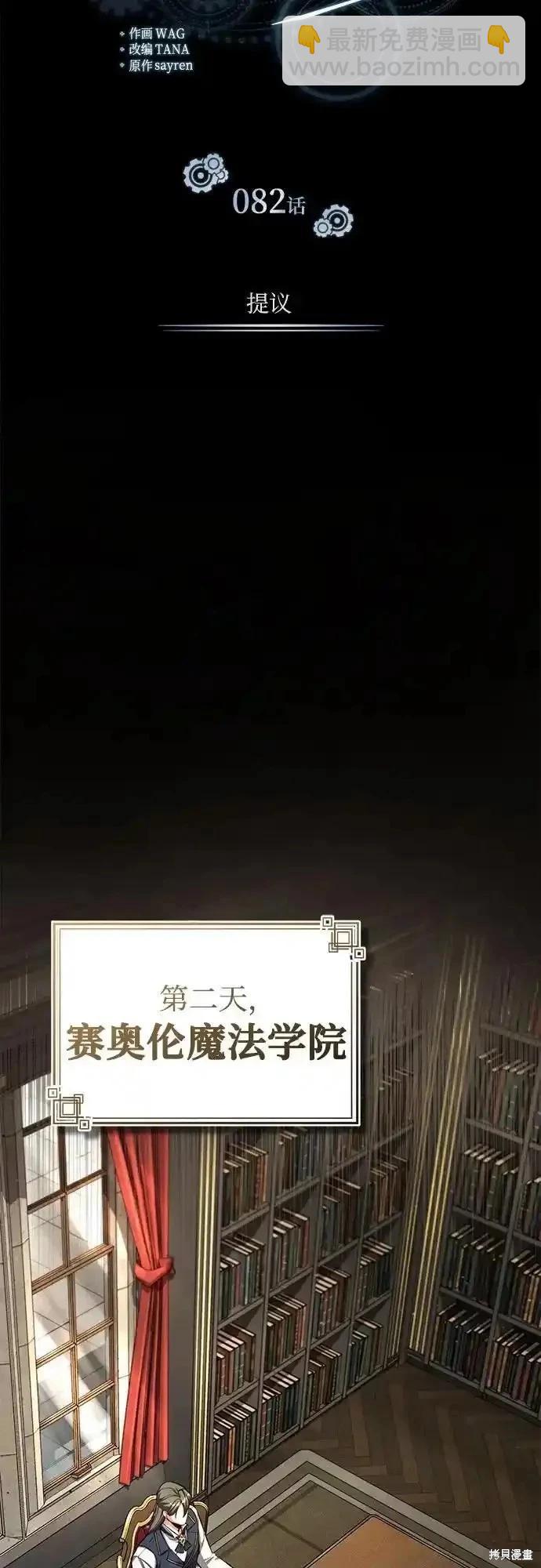 第82话44