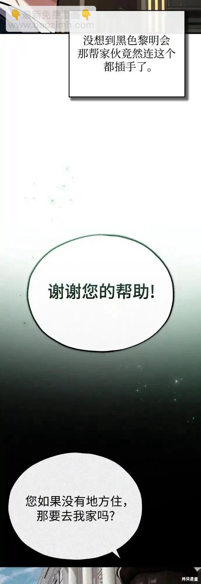 第82话50