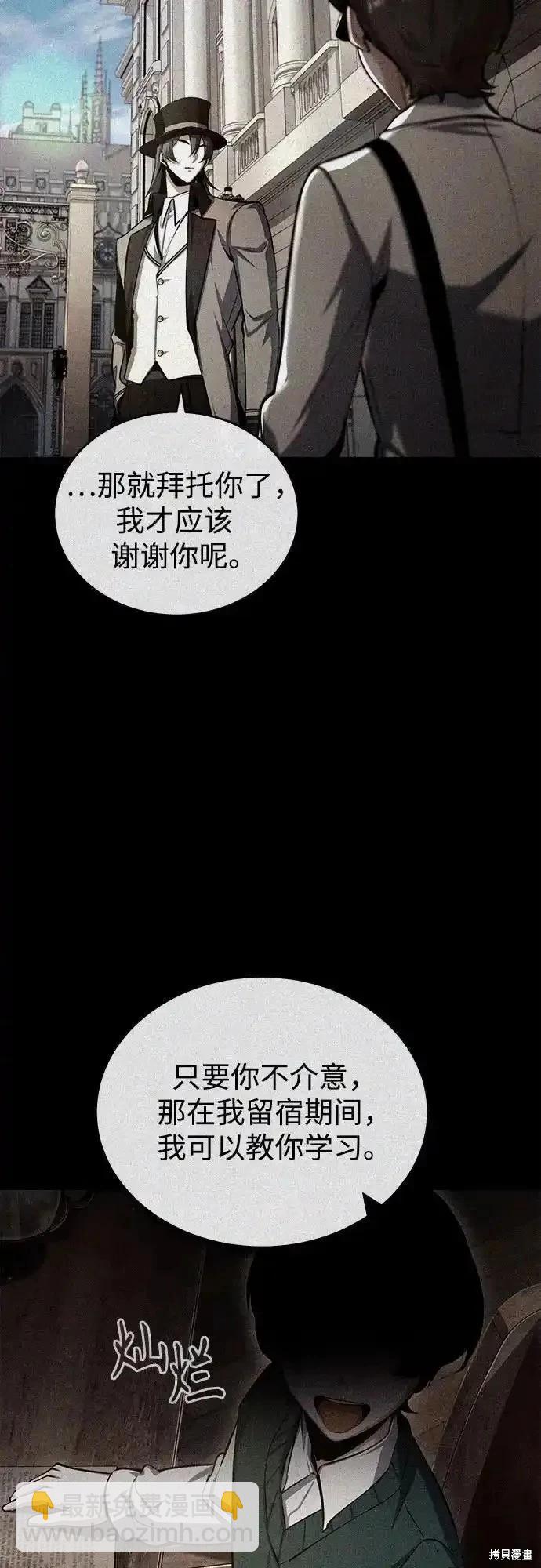 第82话51