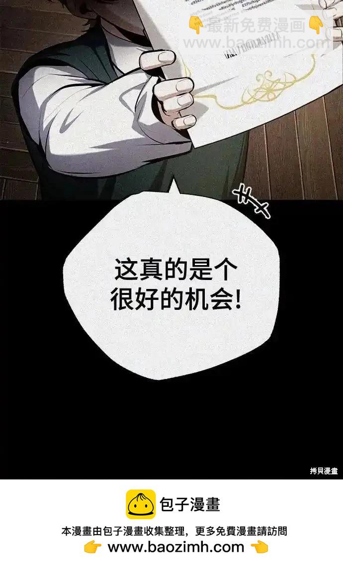 第82话53