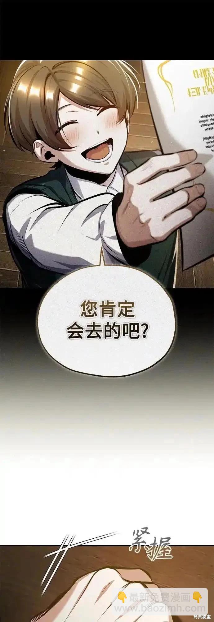第82话54