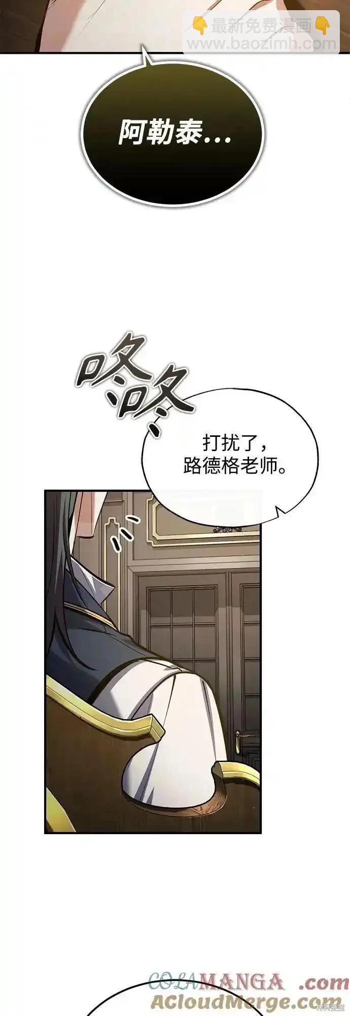 第82话55