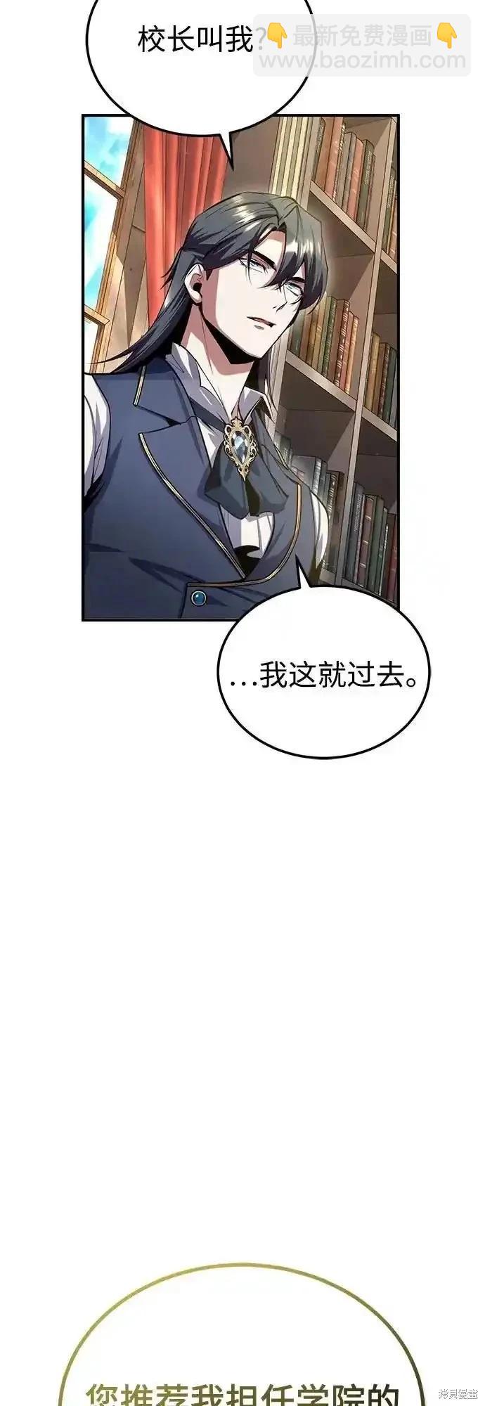 第82话57