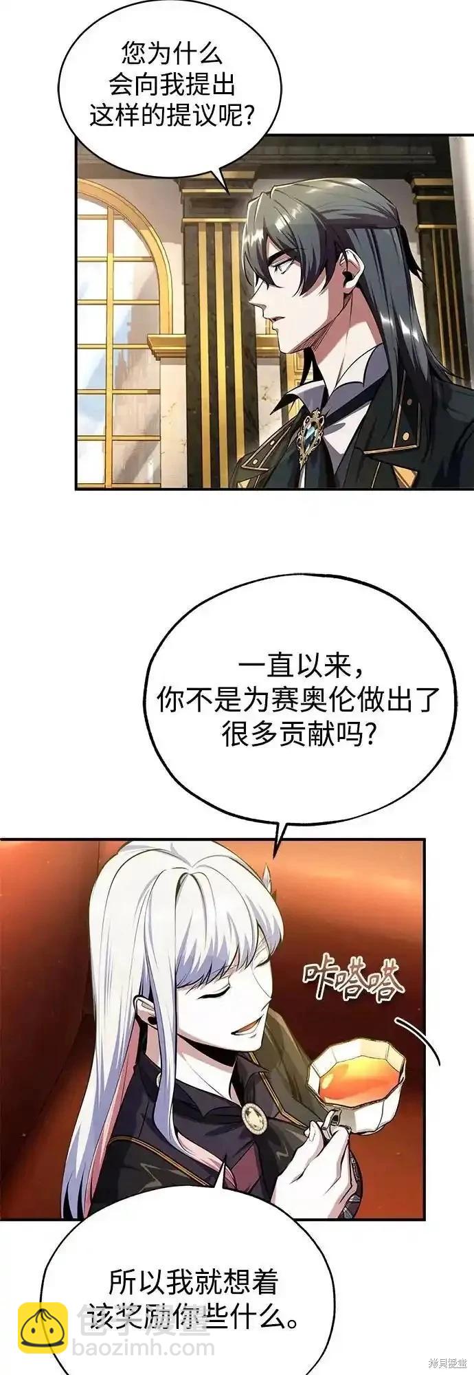 第82话59