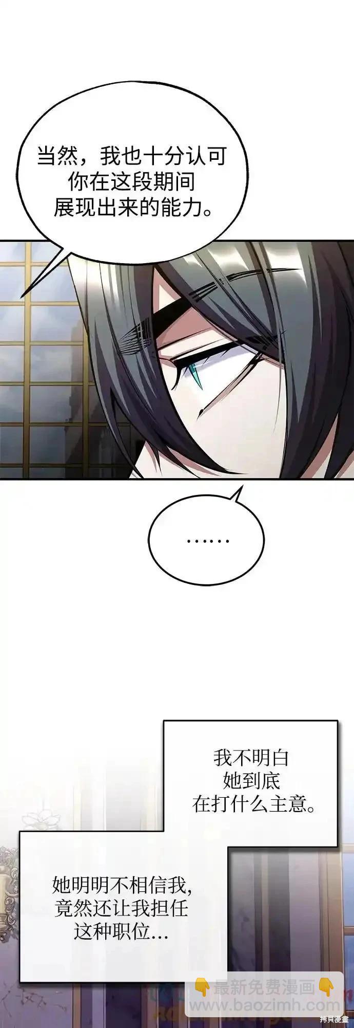 第82话61