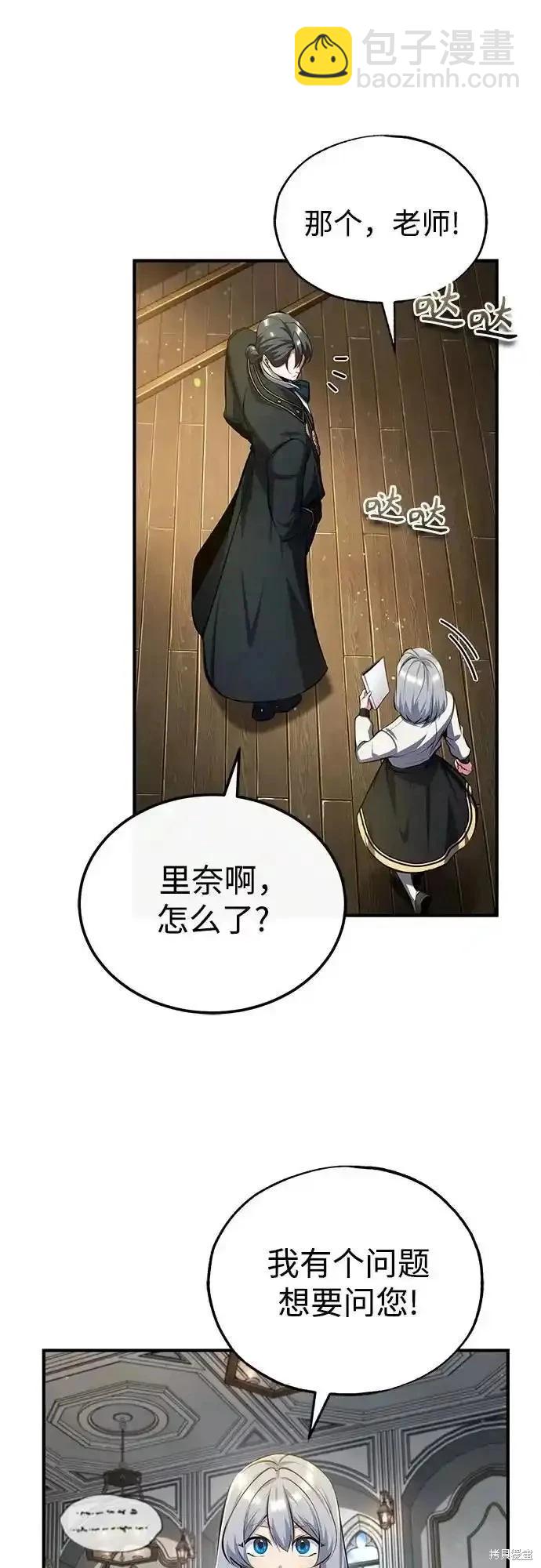 第82话69