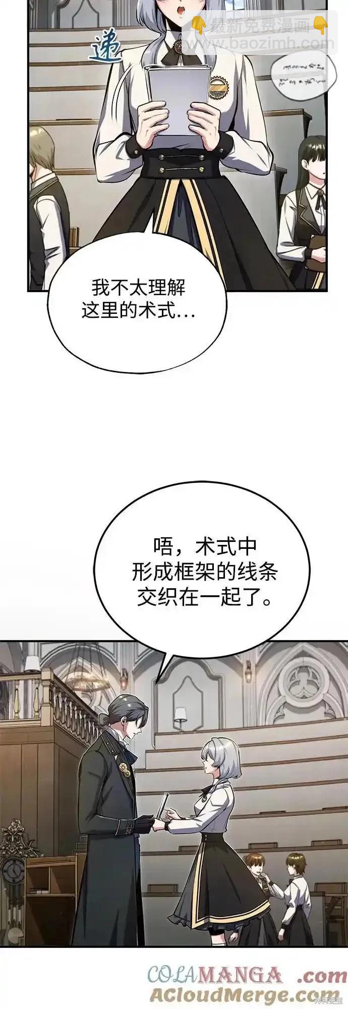 第82话70