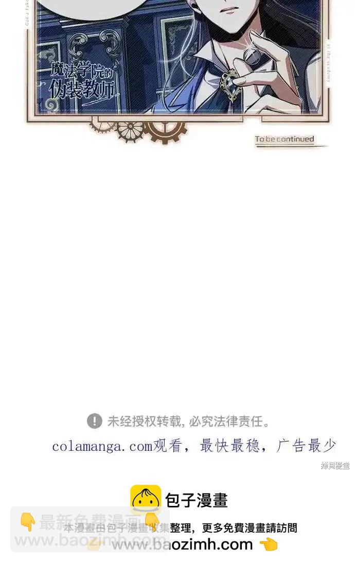 第82话75