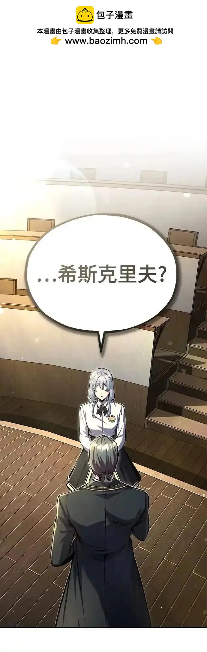 第83话1