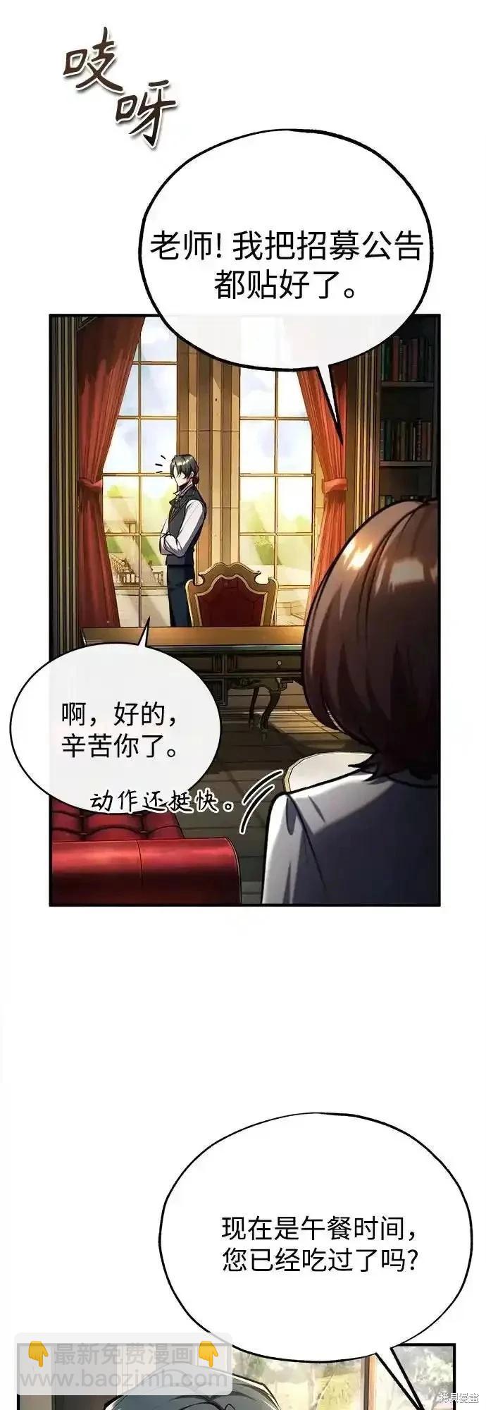 第83话16