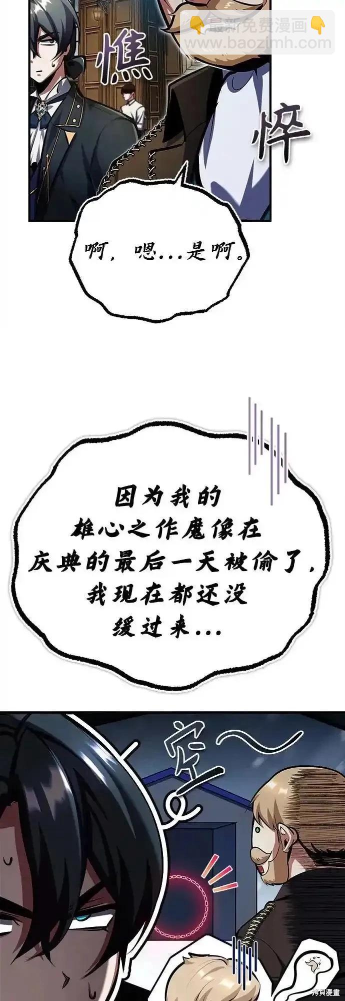 第83话22