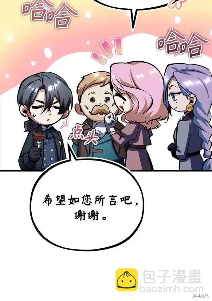 第83话26