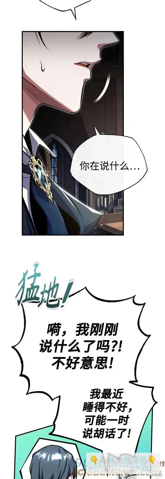 第83话3