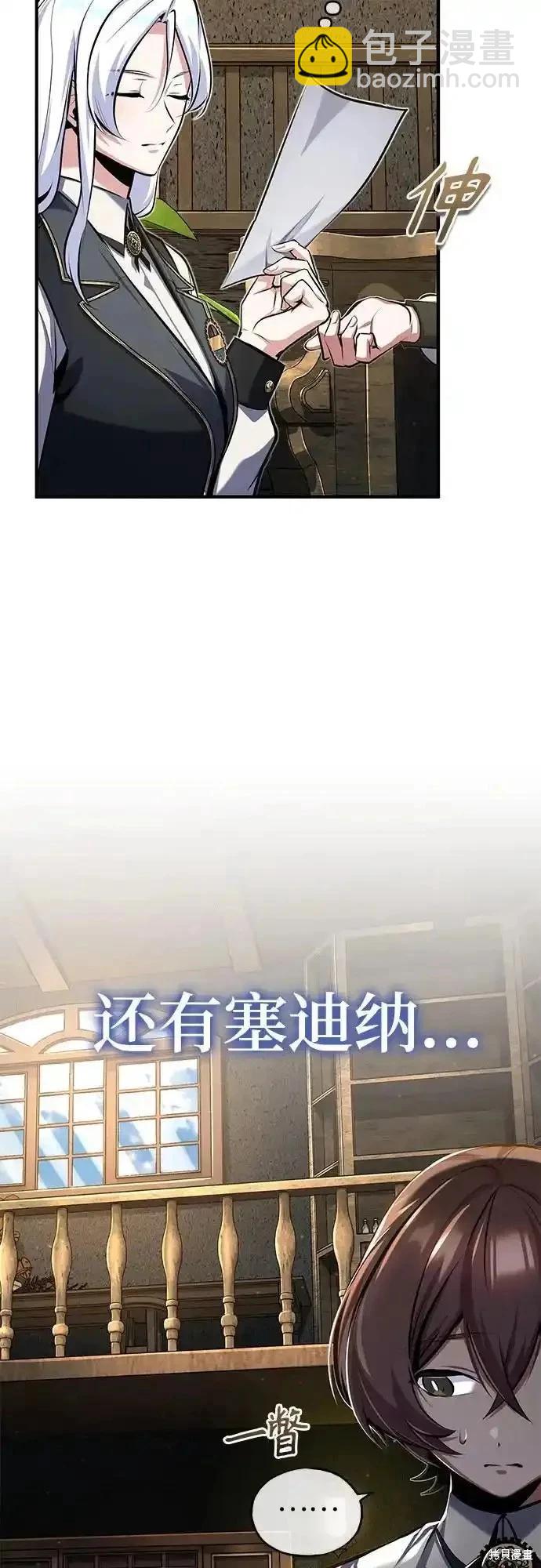 第83话38