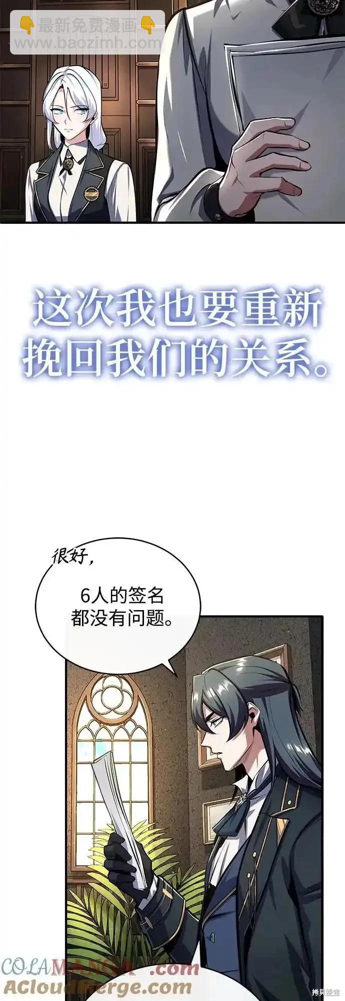 第83话39