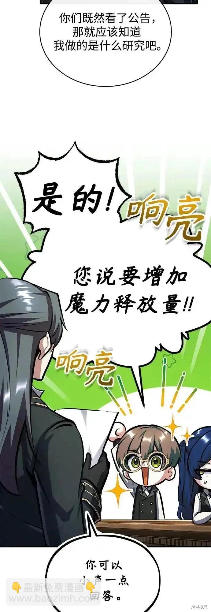 第83话40