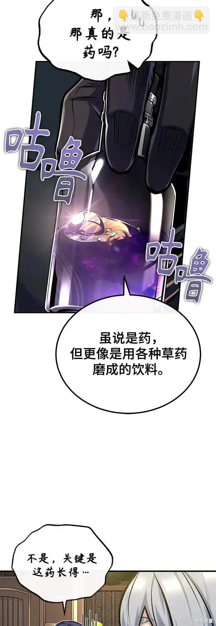 第83话44