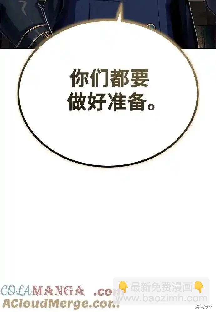 第83话52