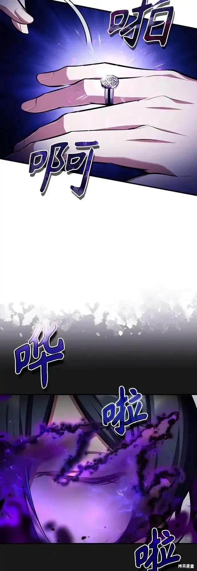 第83话57