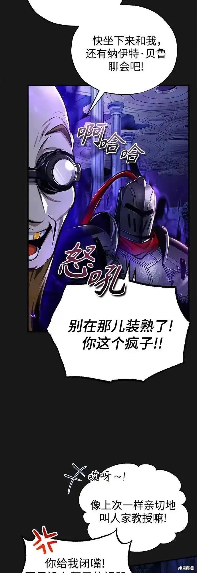 第83话63