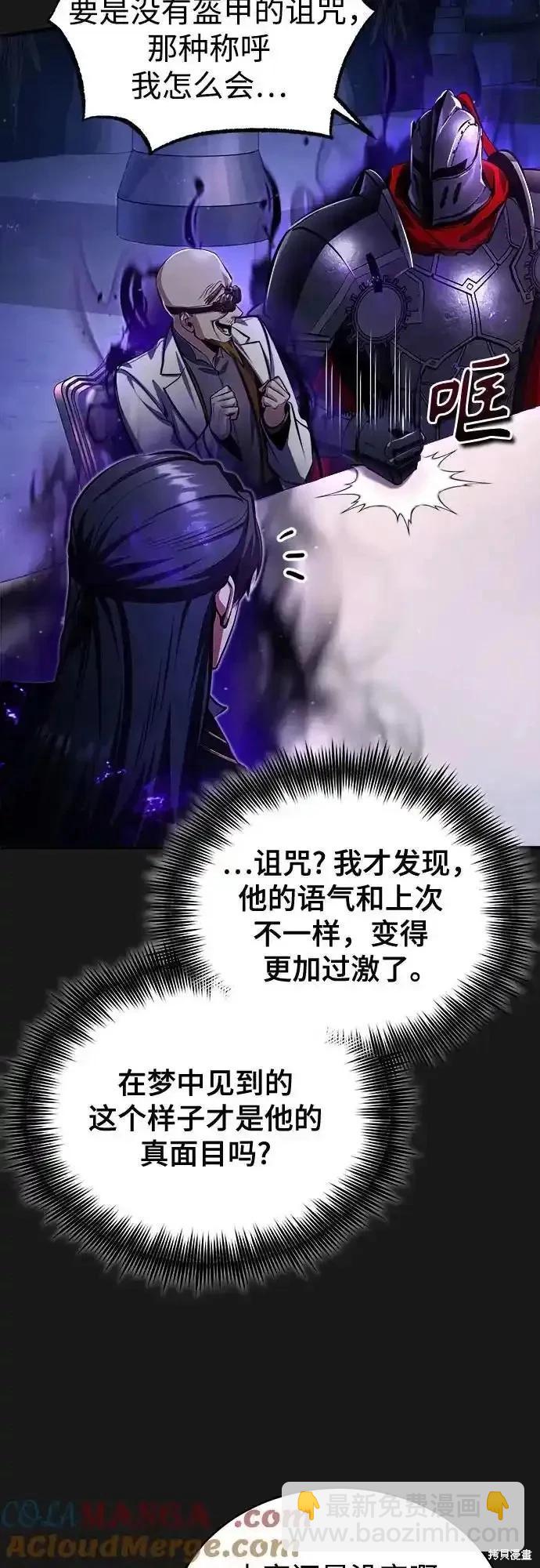 第83话64
