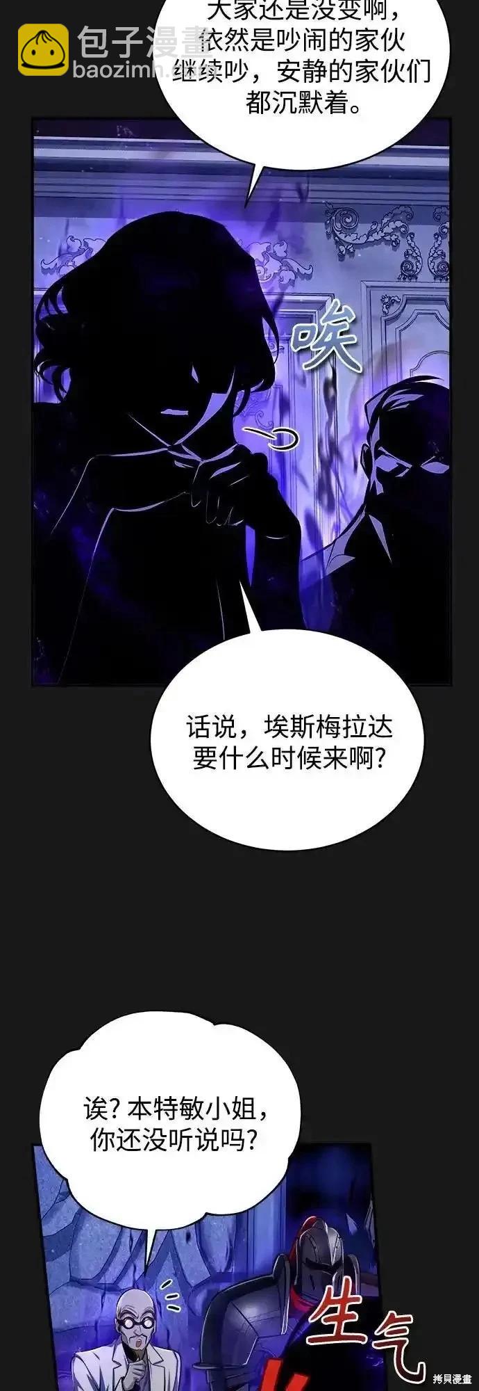 第83话65