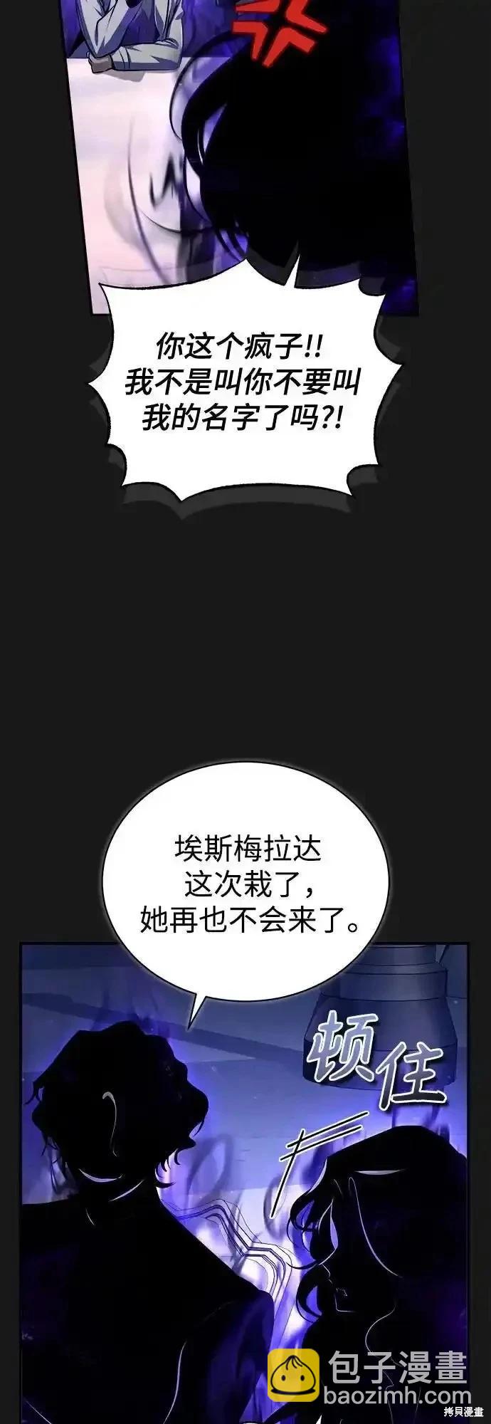 第83话66
