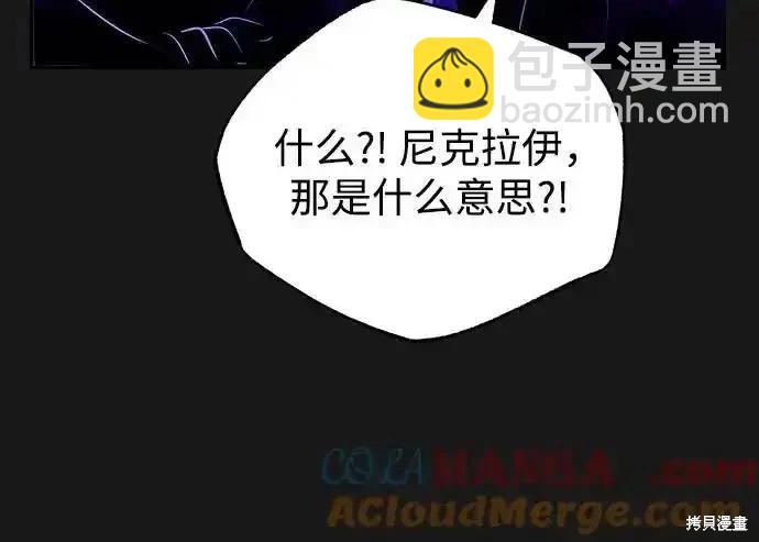 第83话67
