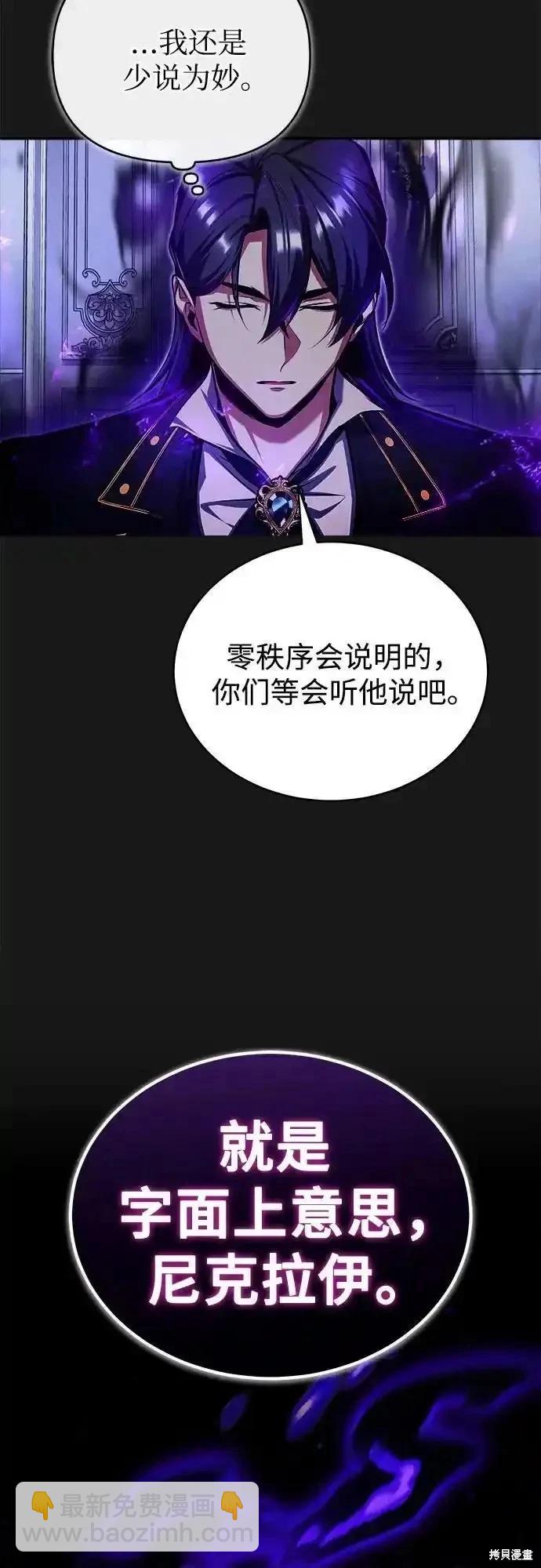 第83话69