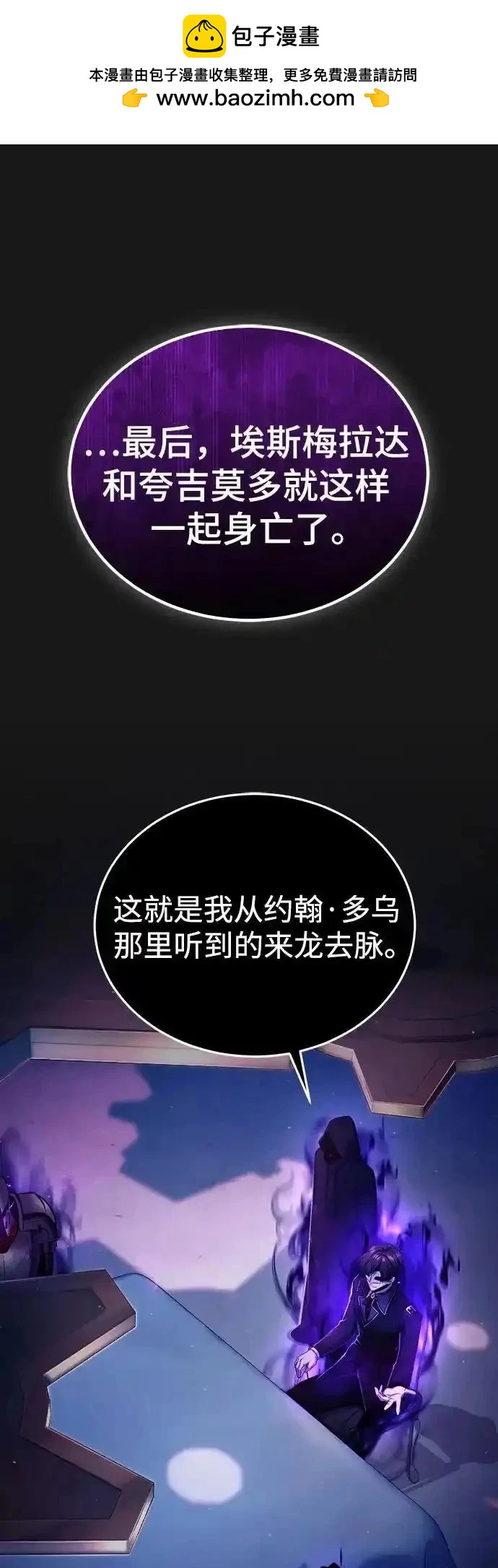 第84话1