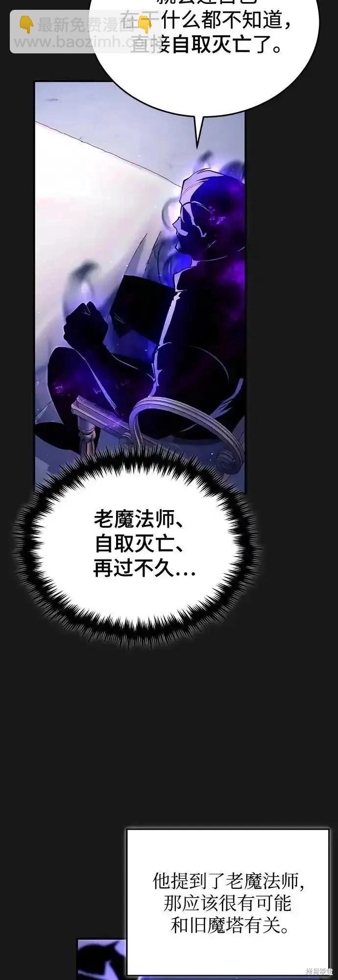 第84话10