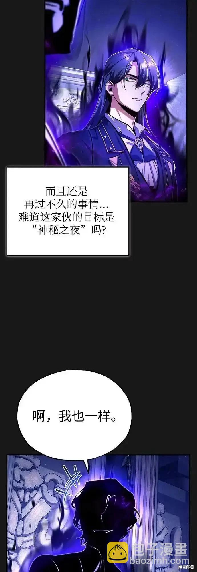 第84话11