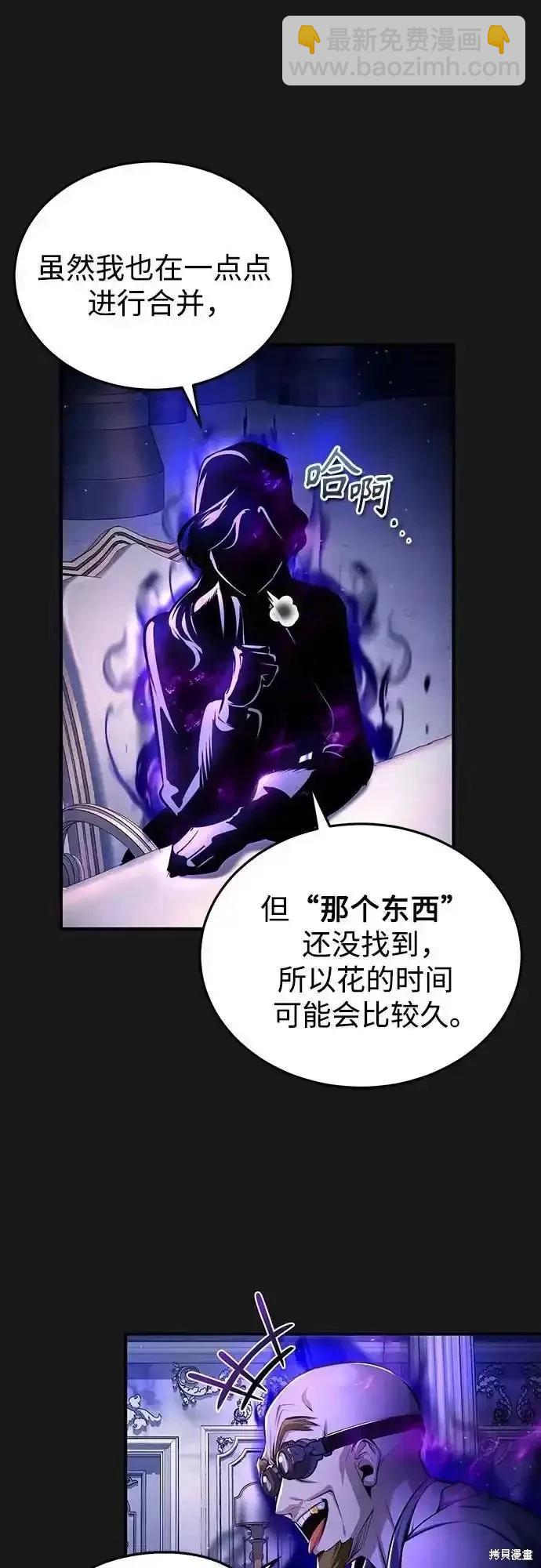 第84话13