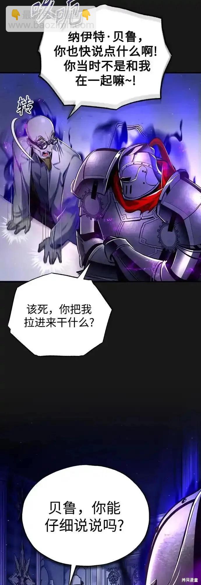 第84话16
