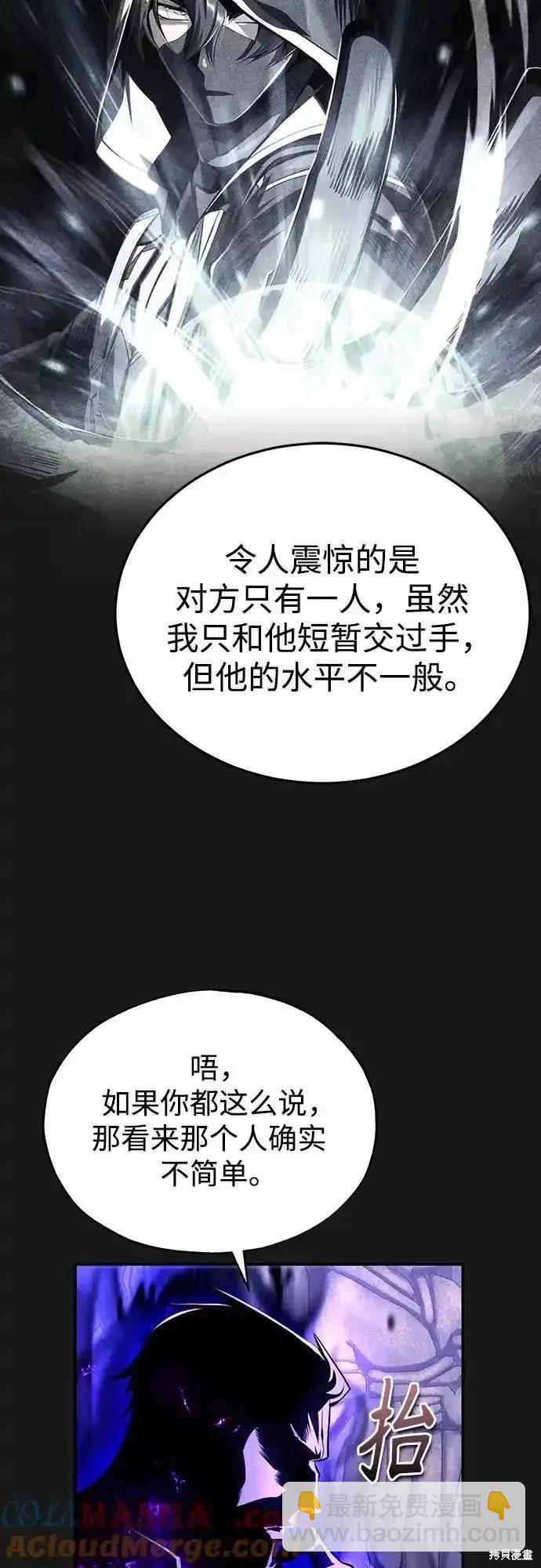 第84话18