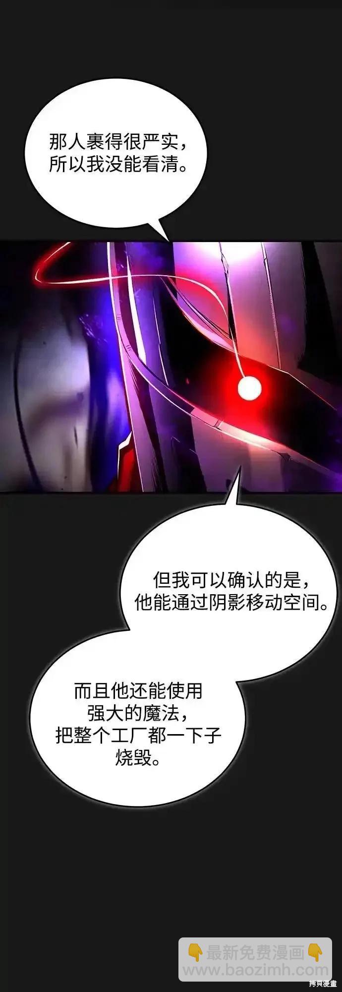 第84话20