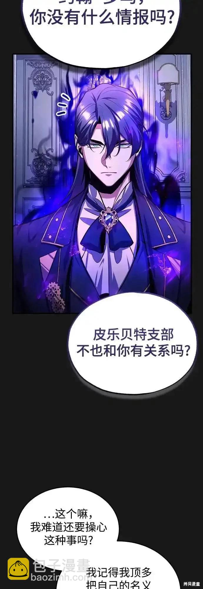 第84话22